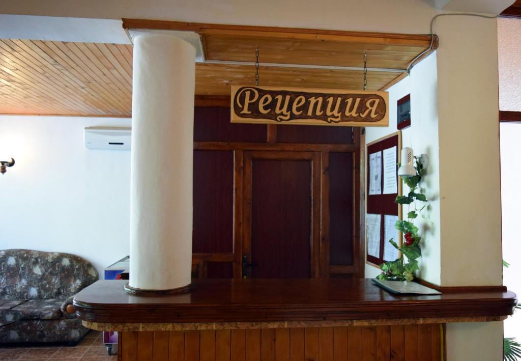Hotel Paradise Place Kalofer Kültér fotó